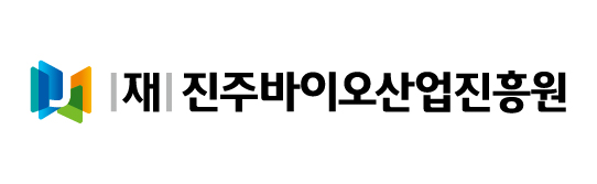 진주바이오산업진흥원